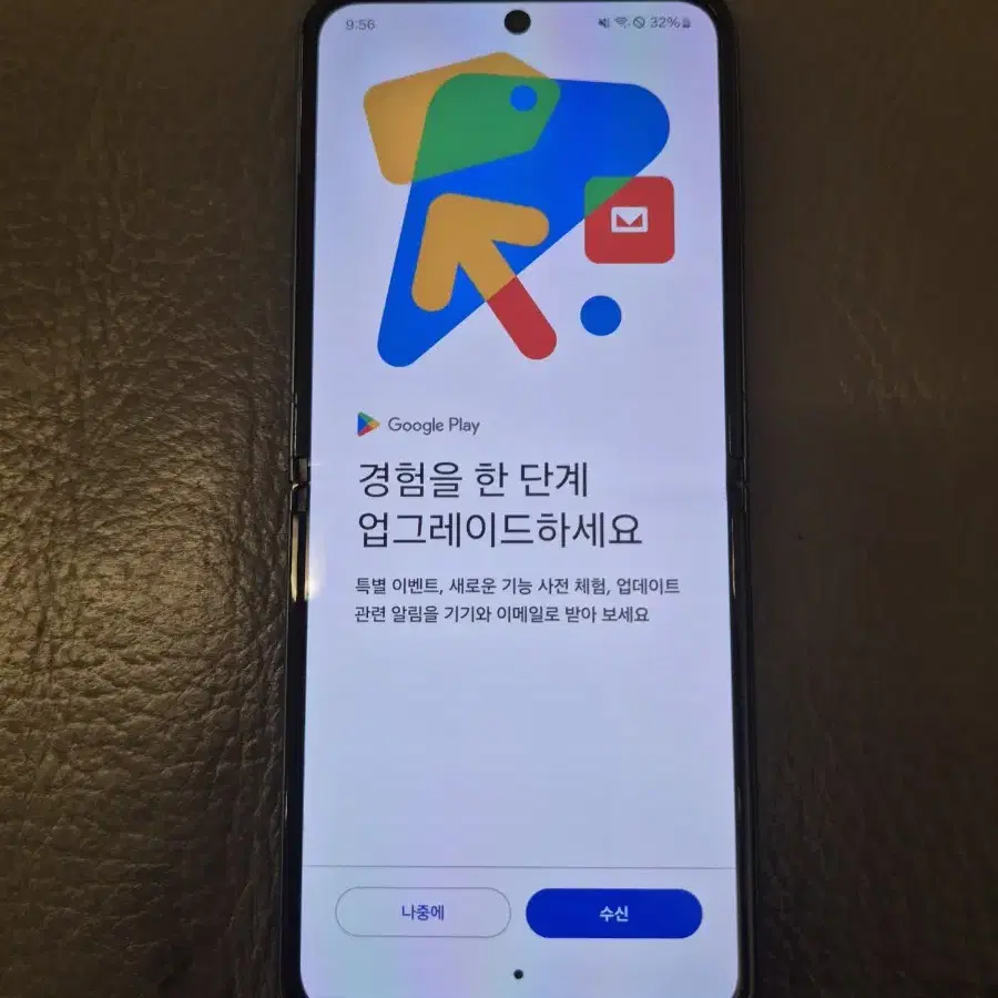 갤럭시 플립3