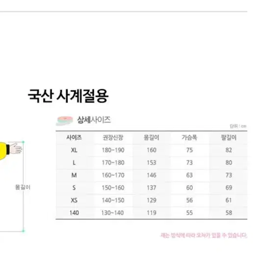 공룡 동물잠옷