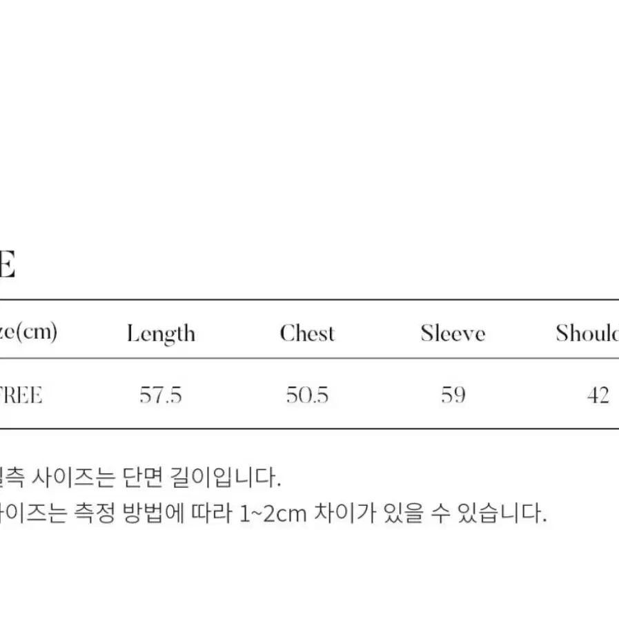 링서울 자켓 그레이