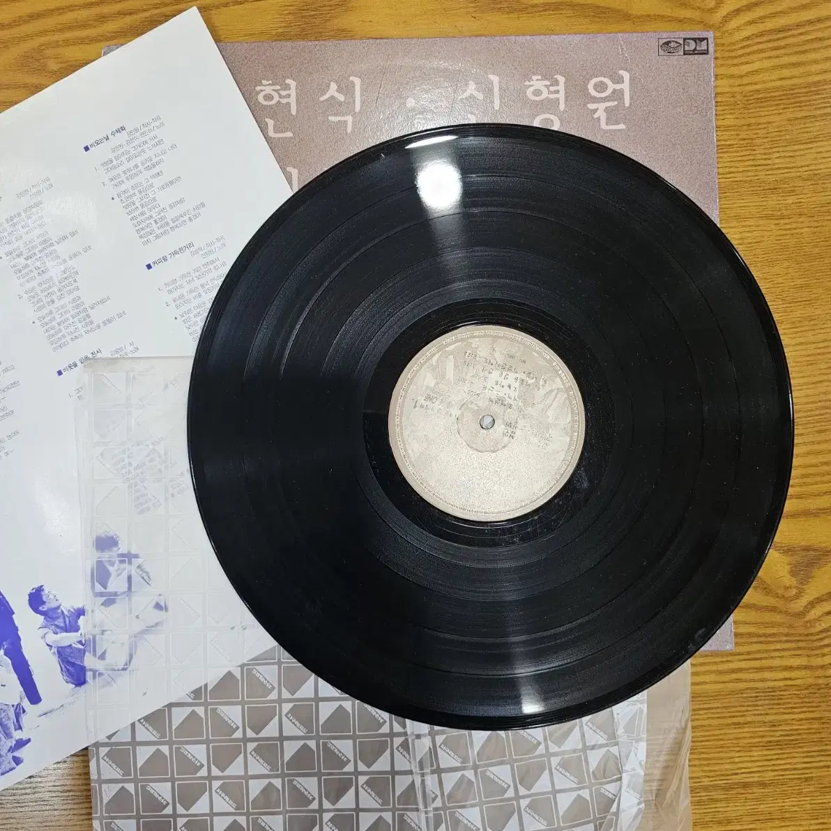 김현식 귄인하 강인윈 LP / 무료배송