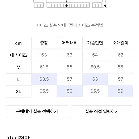 밀로 아카이브 크롭 무브 가디건 네이비