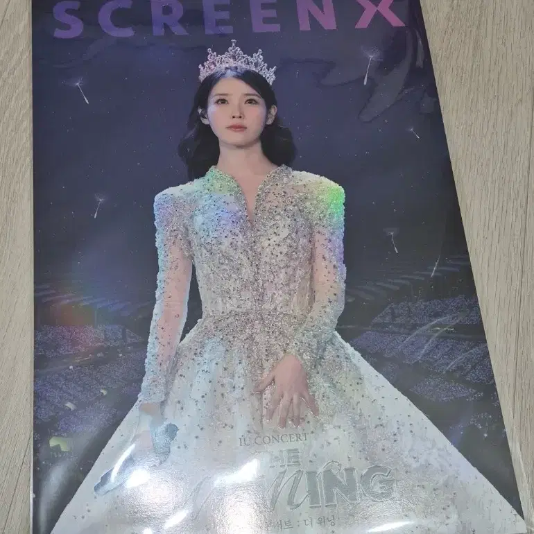 아이유 더위닝 콘서트 포스터 CGV SCREENX 스크린엑스