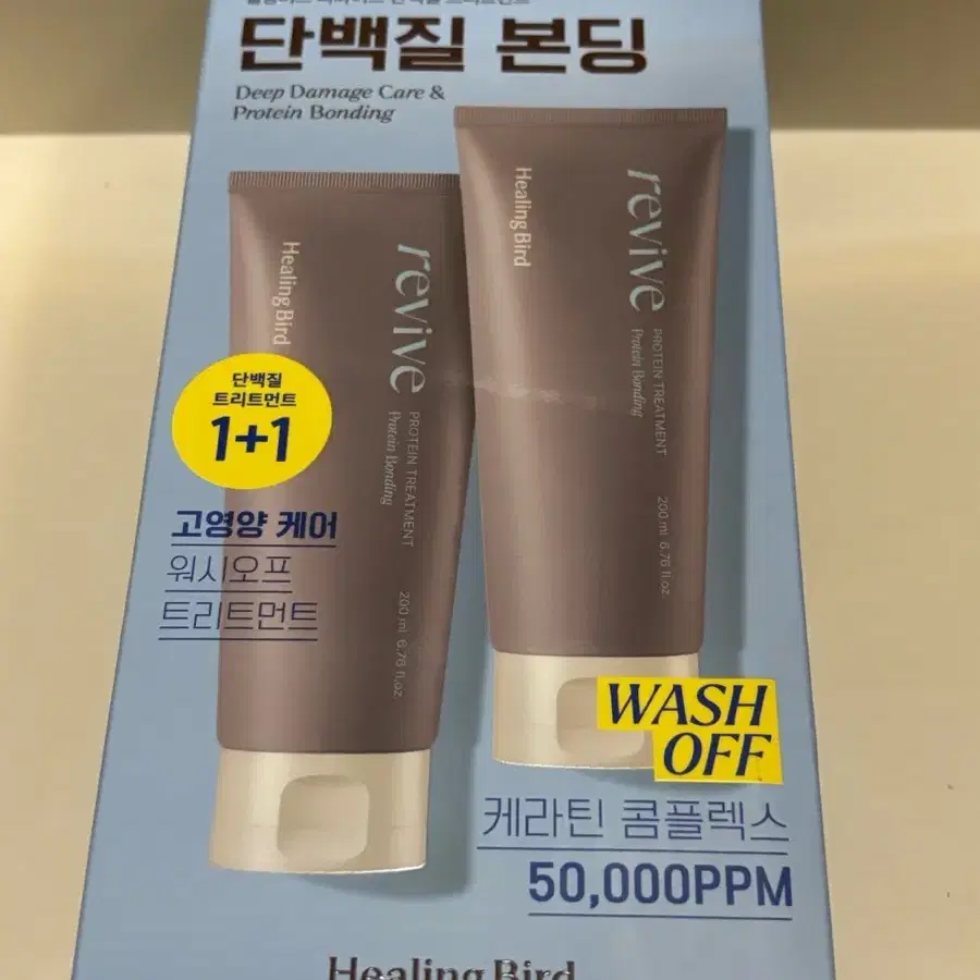 힐링버드 리바이브 단백질 트리트먼트 200ml 2개