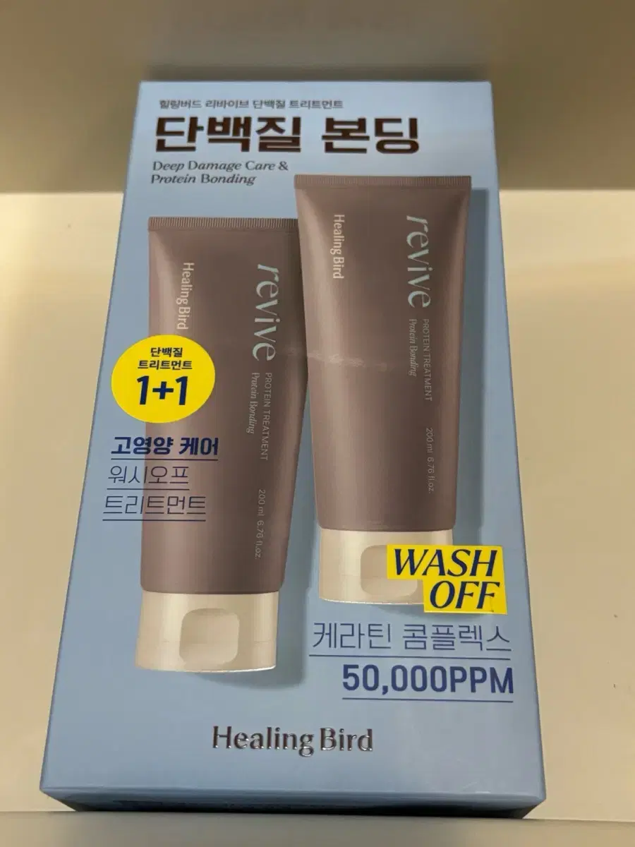 힐링버드 리바이브 단백질 트리트먼트 200ml 2개