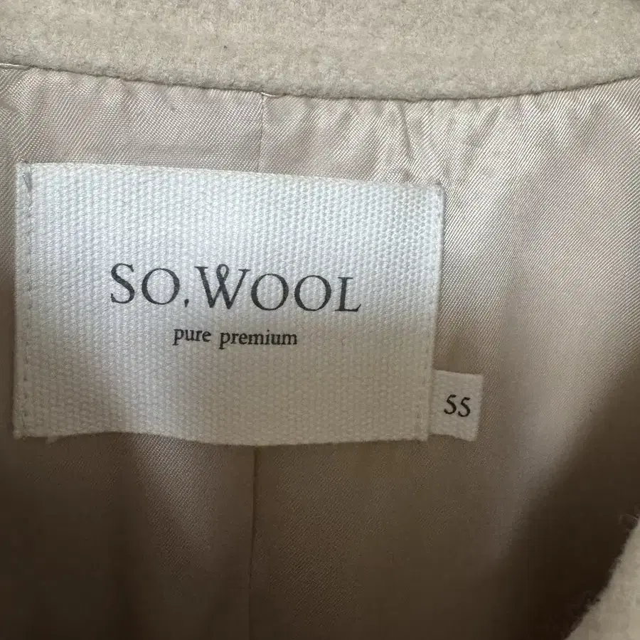 소울(so wool) 울실크 혼방 코트