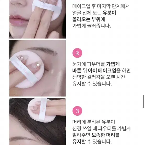 (새상품) 키핀터치 미니 모공지우개 파우더 5g 영 페어링 세범 피니쉬