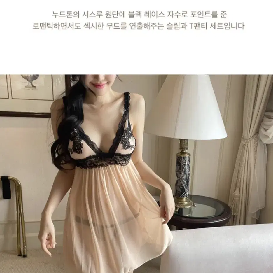 크라시앙 레이스 슬립 새상품