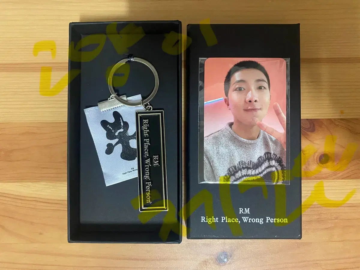 방탄 남준 RM 아미 사진전 기프트