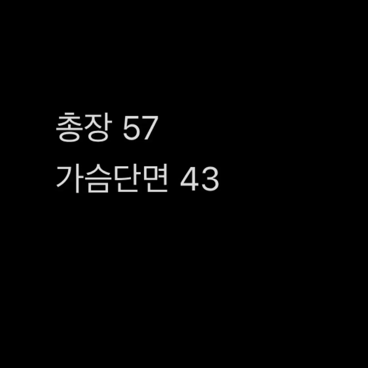 [정품, 80] 나이키 여성 덕다운 패딩      c2