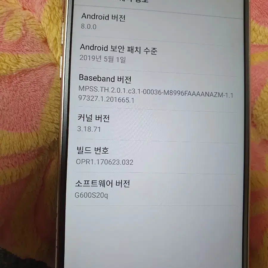 LG G6(LGM-G600S) 64기가 부품용