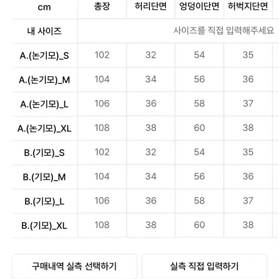 무신사 어게인스트올오즈 원턱 와이드 스웨트 팬츠 S 새상품