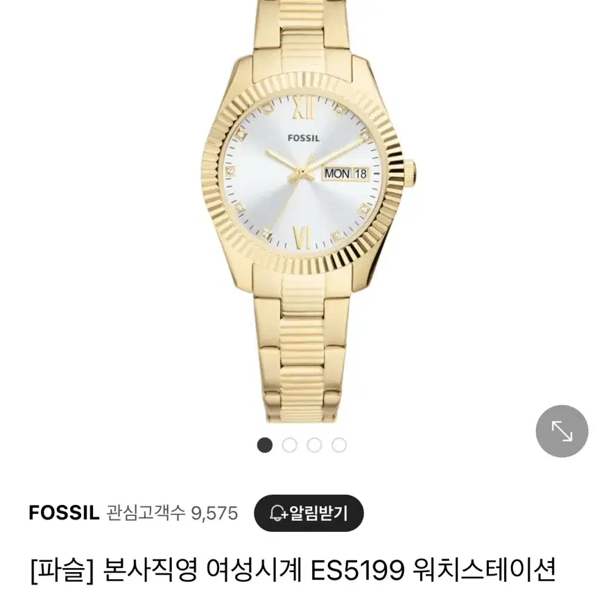 Fossil es5199 파슬 여성시계