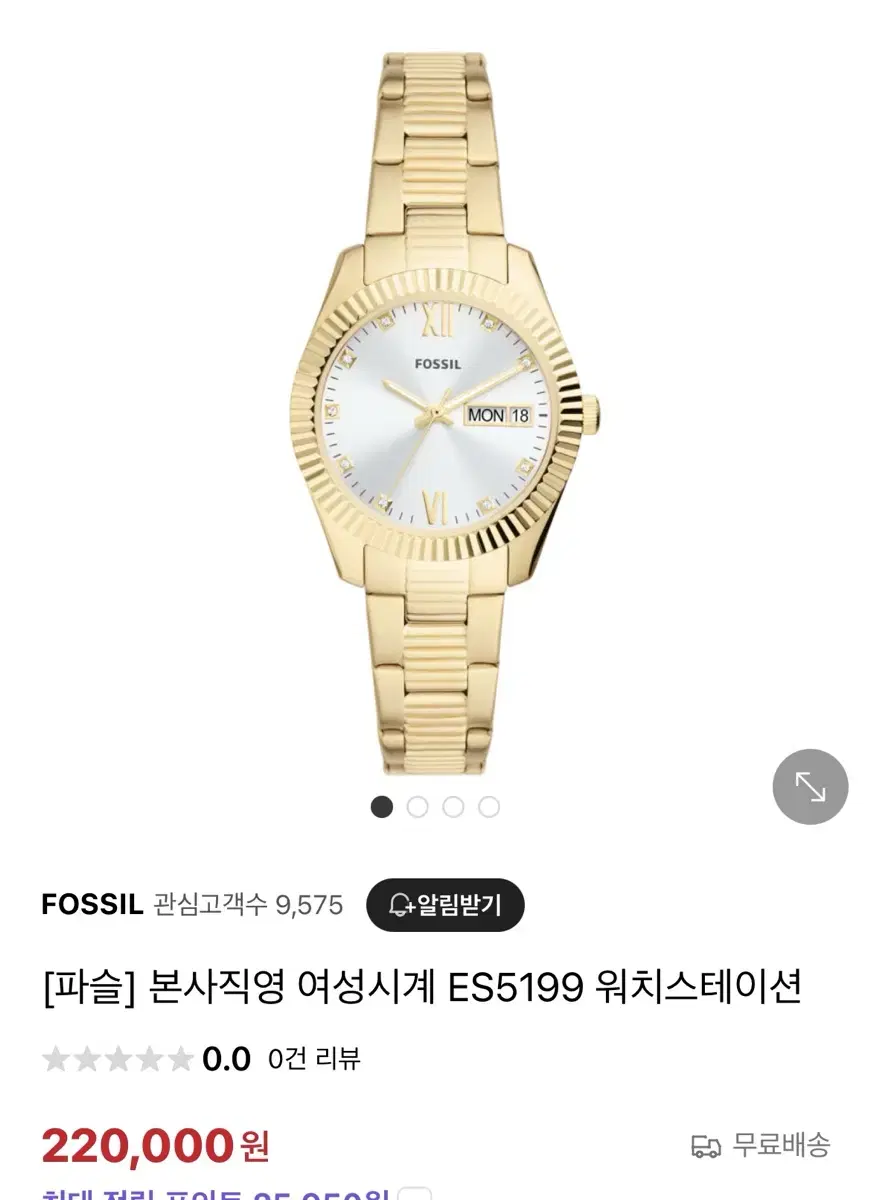 Fossil es5199 파슬 여성시계