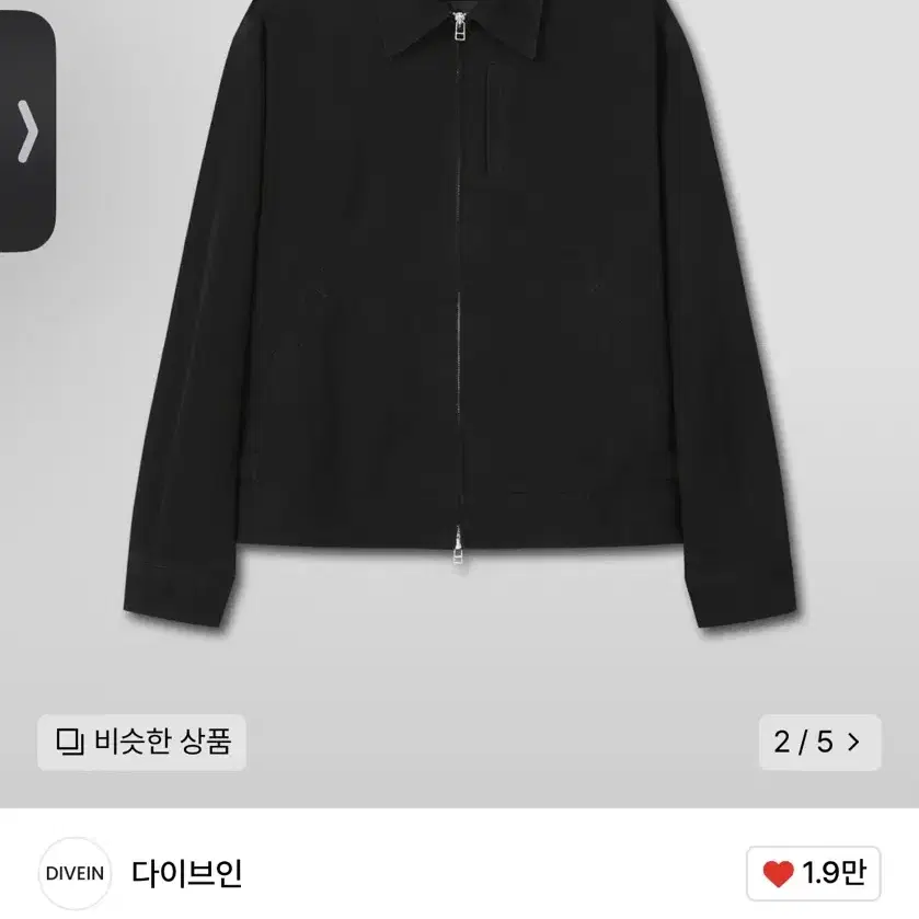 다이브인 스윙탑 SWING TOP JACKET (BLACK) - 2사이즈