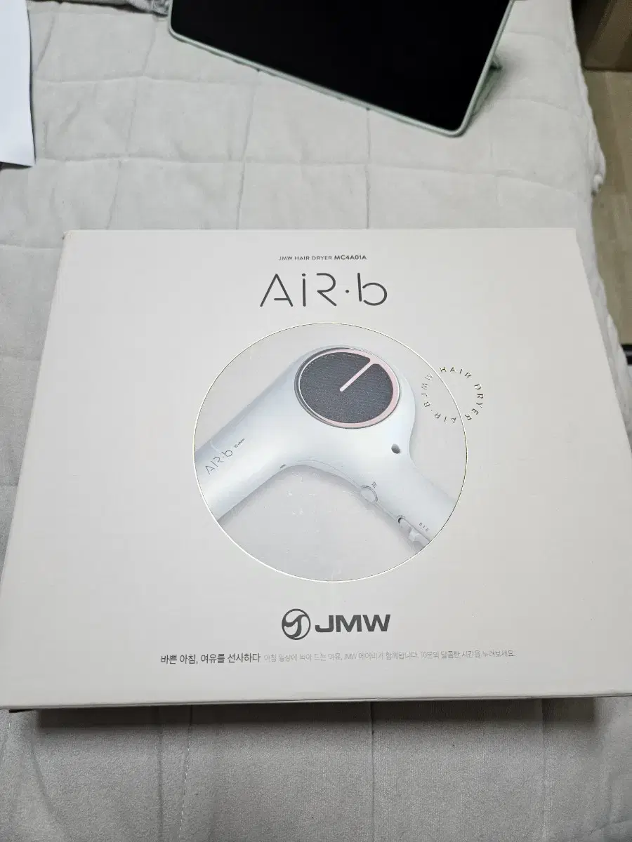 JMW AIRB 드라이기