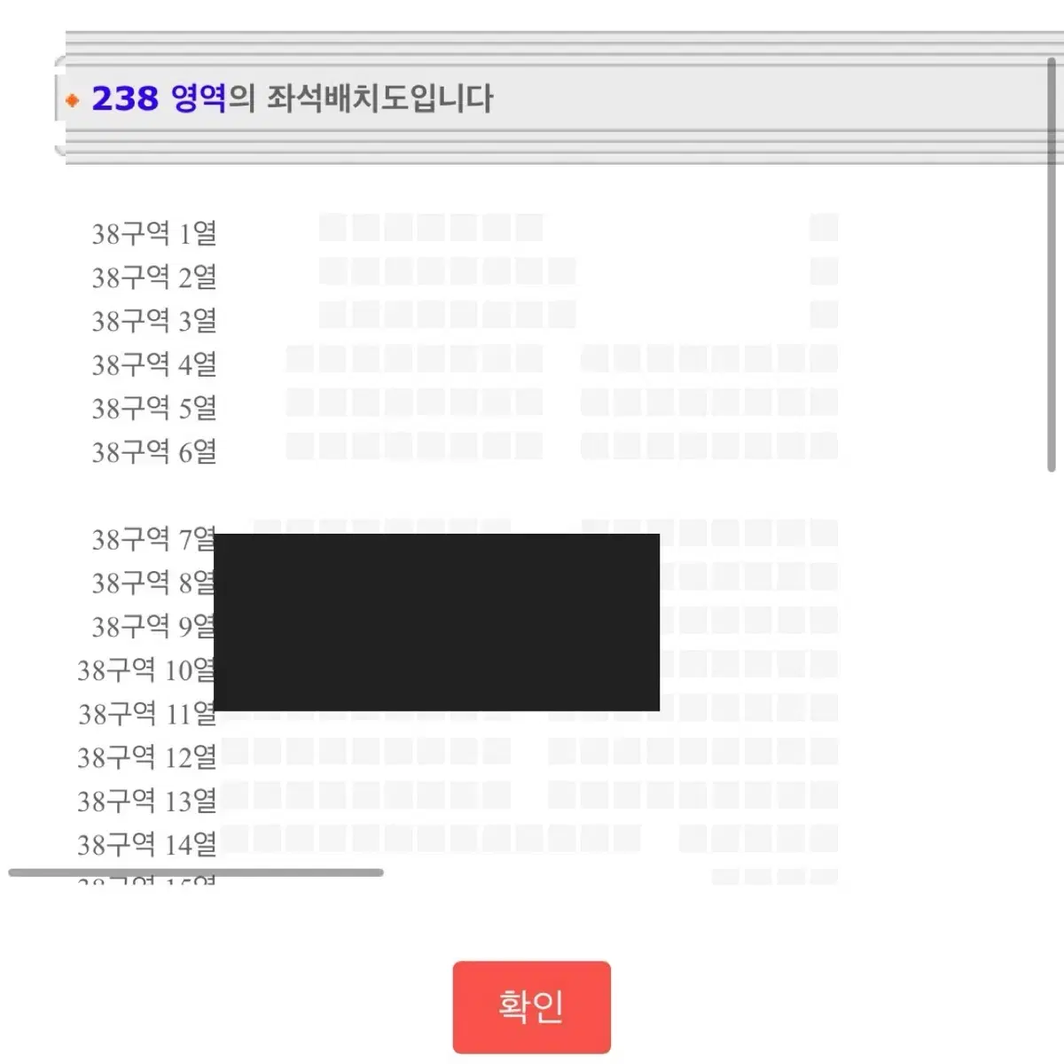 투애니원 콘서트 2NE1 콘서트 막콘 양도