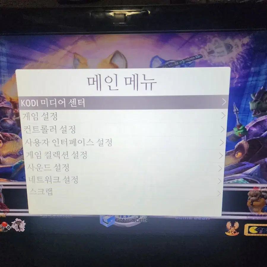 (레트로게임기, 에뮬게임, 월광보합)오락실 게임을 올인원pc에 이식한 일