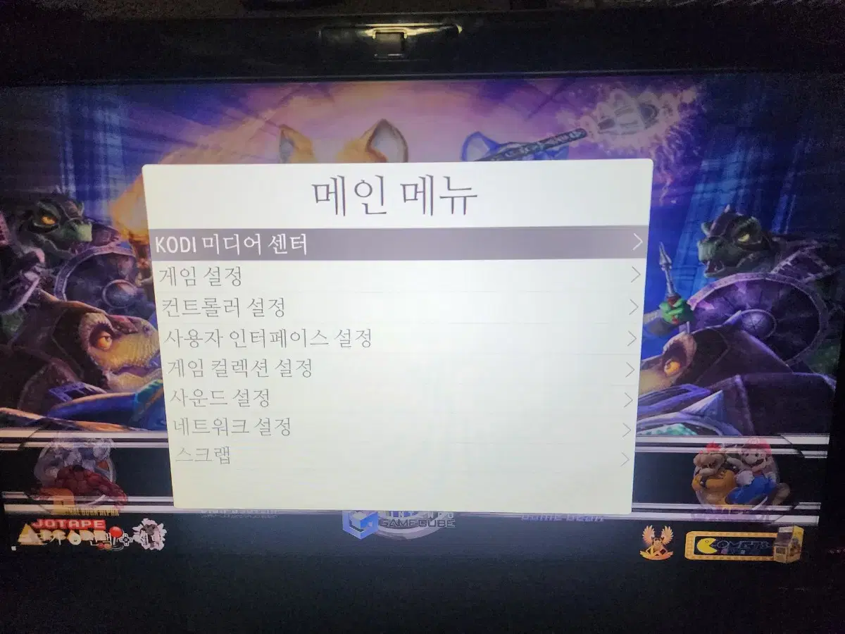 (레트로게임기, 에뮬게임, 월광보합)오락실 게임을 올인원pc에 이식한 일