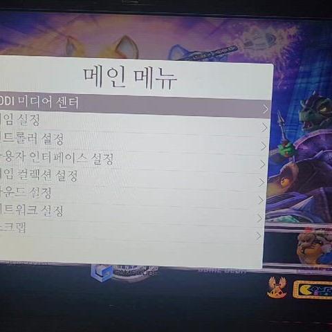 (레트로게임기, 에뮬게임, 월광보합)오락실 게임을 올인원pc에 이식한 일