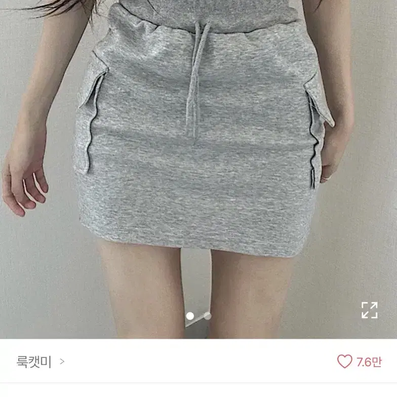 (새상품) y2k 힙카고 포켓 밴딩 트레이닝 미니스커트