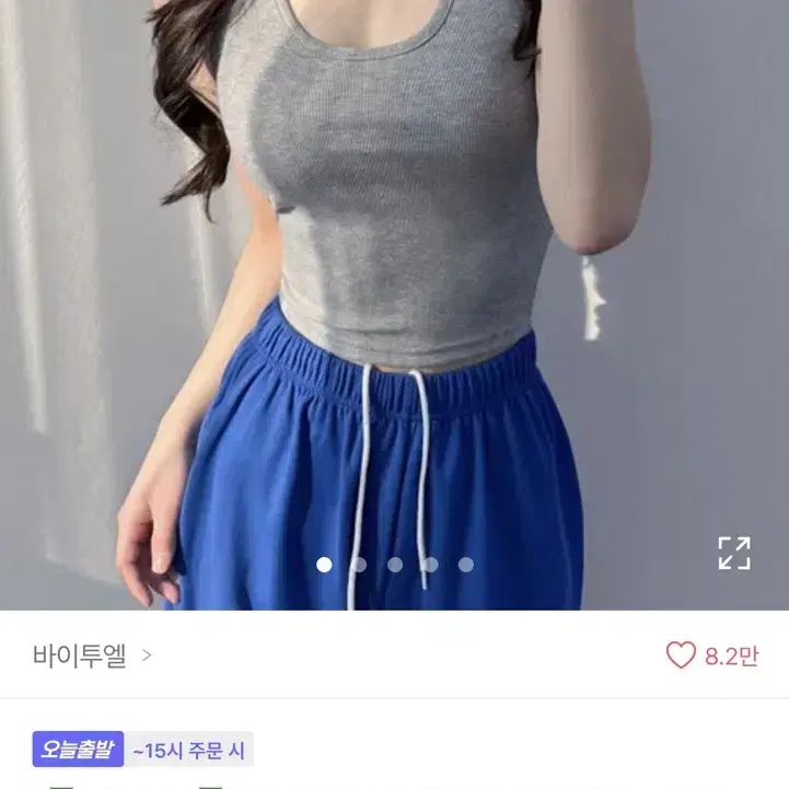 (새상품) 워터밤 흠뻑쇼 이너 홀터넥