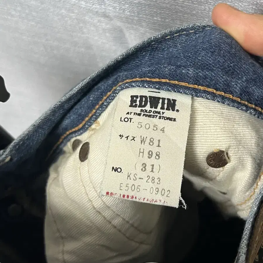 EDWIN 에드윈505sx 데님팬츠