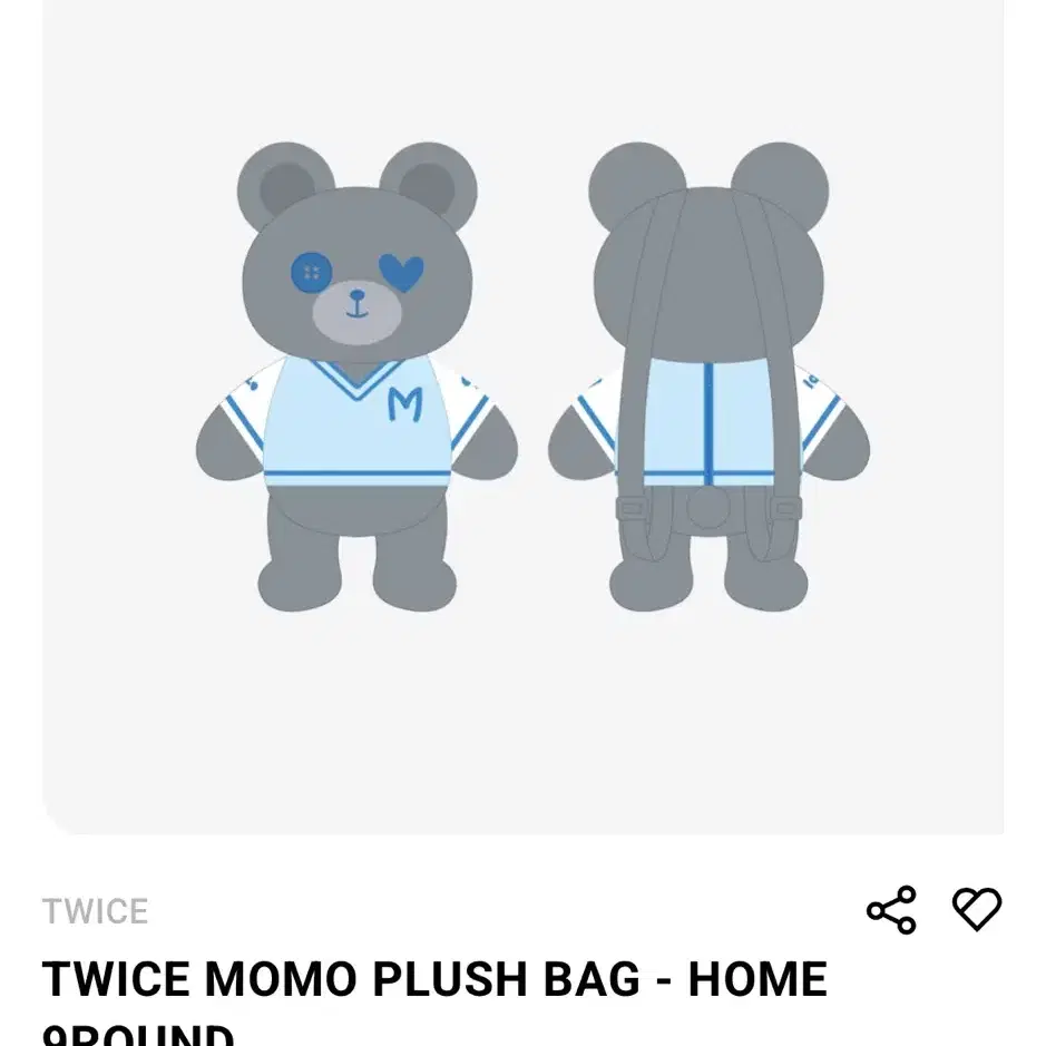 트와이스 모모 모베어 인형 팬미팅 굿즈 HOME 9ROUND