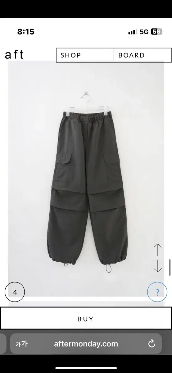 에프터먼데이 카고 팬츠 move cargo pants