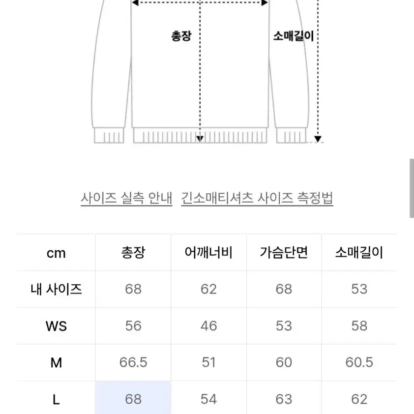 네이머클로딩 후드티 오트밀 L사이즈