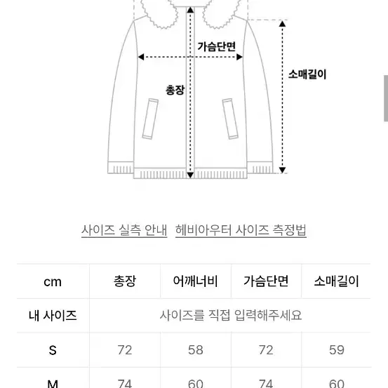 테이크이지 바시티 자켓