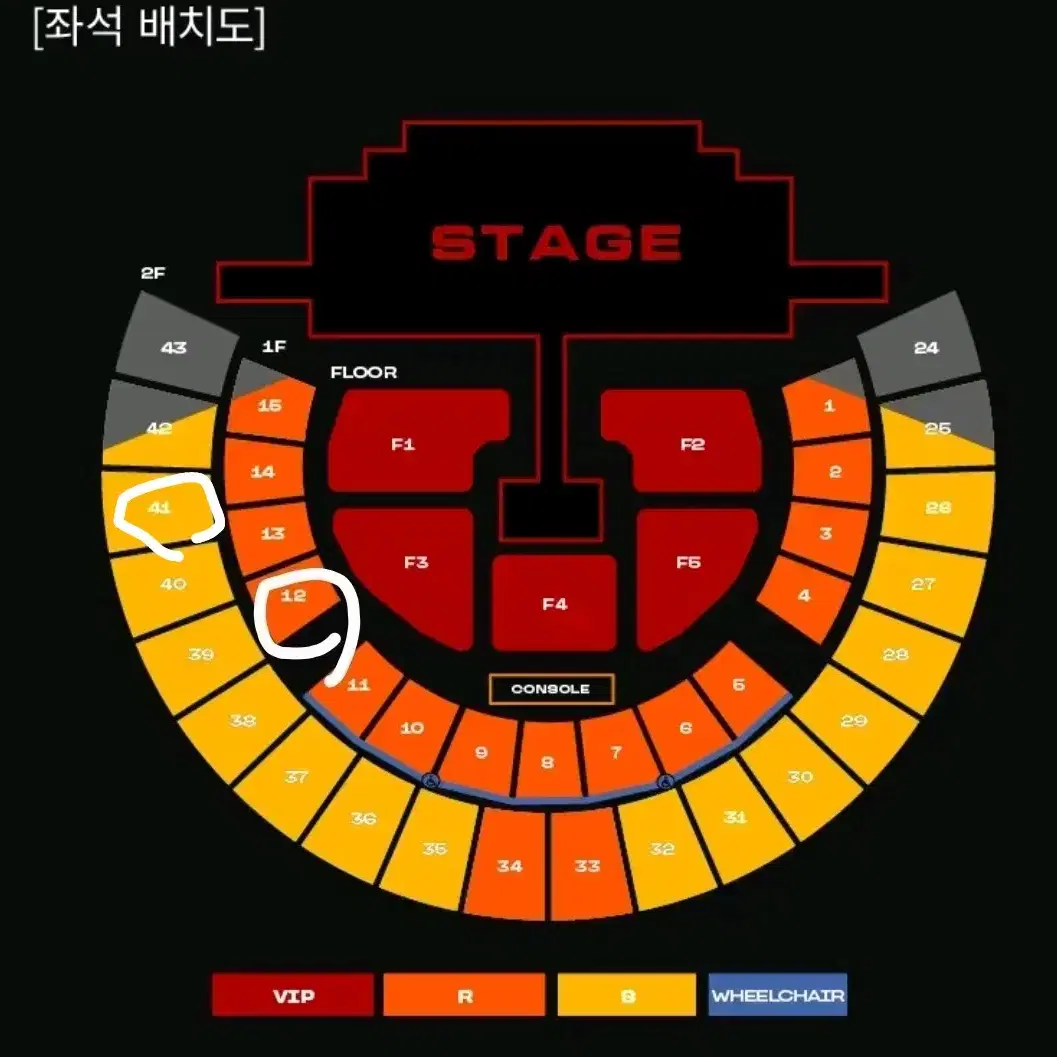 2ne1 토콘 1층 12구역 15열 양도합니다