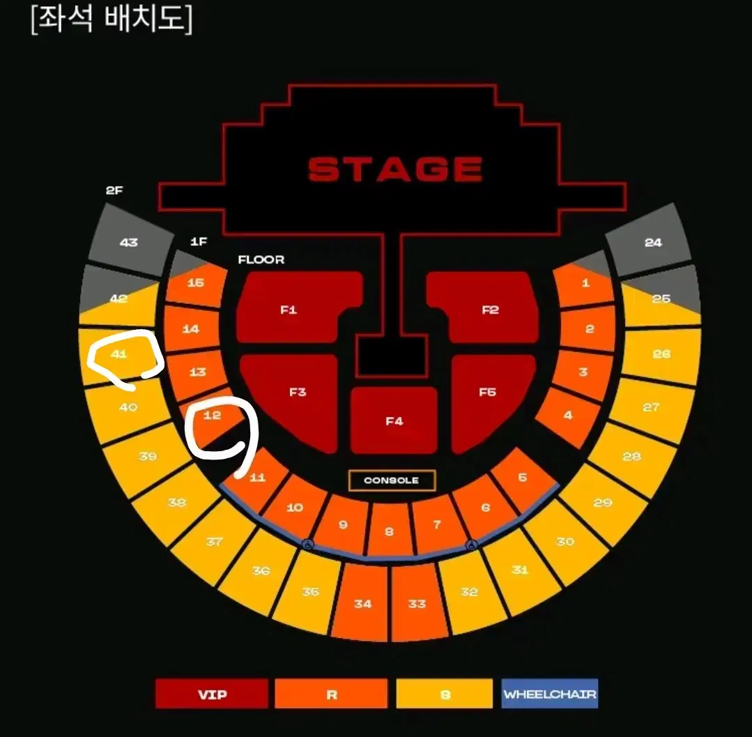 2ne1 토콘 1층 12구역 15열 양도합니다