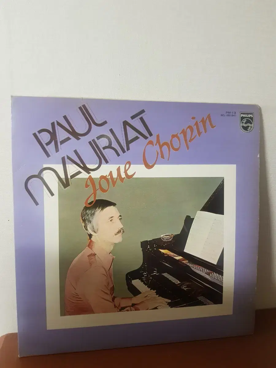 폴모리아 Paul Mauriat 경음악lp 바이닐vinyl 성음엘피 쇼팽