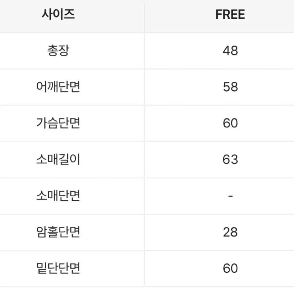 양면 뽀글이 양털 숏패딩