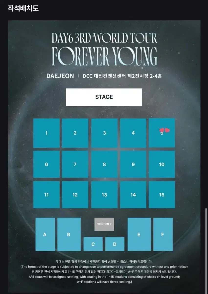 Day 6 Forever Young Concert Daejeon Concert Final Concert