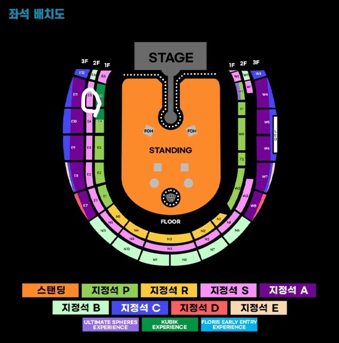 콜드플레이 금요일 막콘 2층 E5 15열 연석 양도