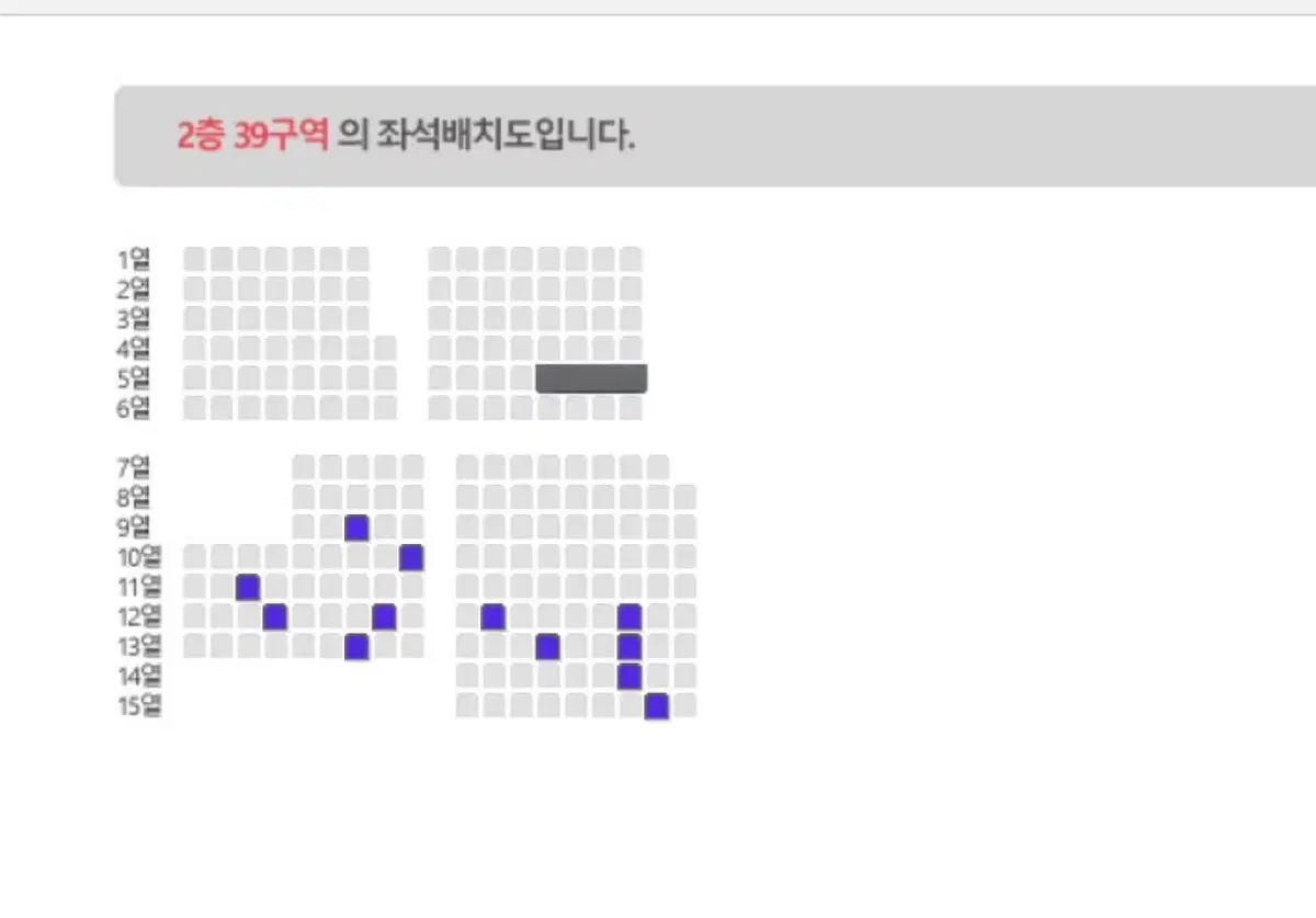 에이티즈 첫콘 39구역 양도