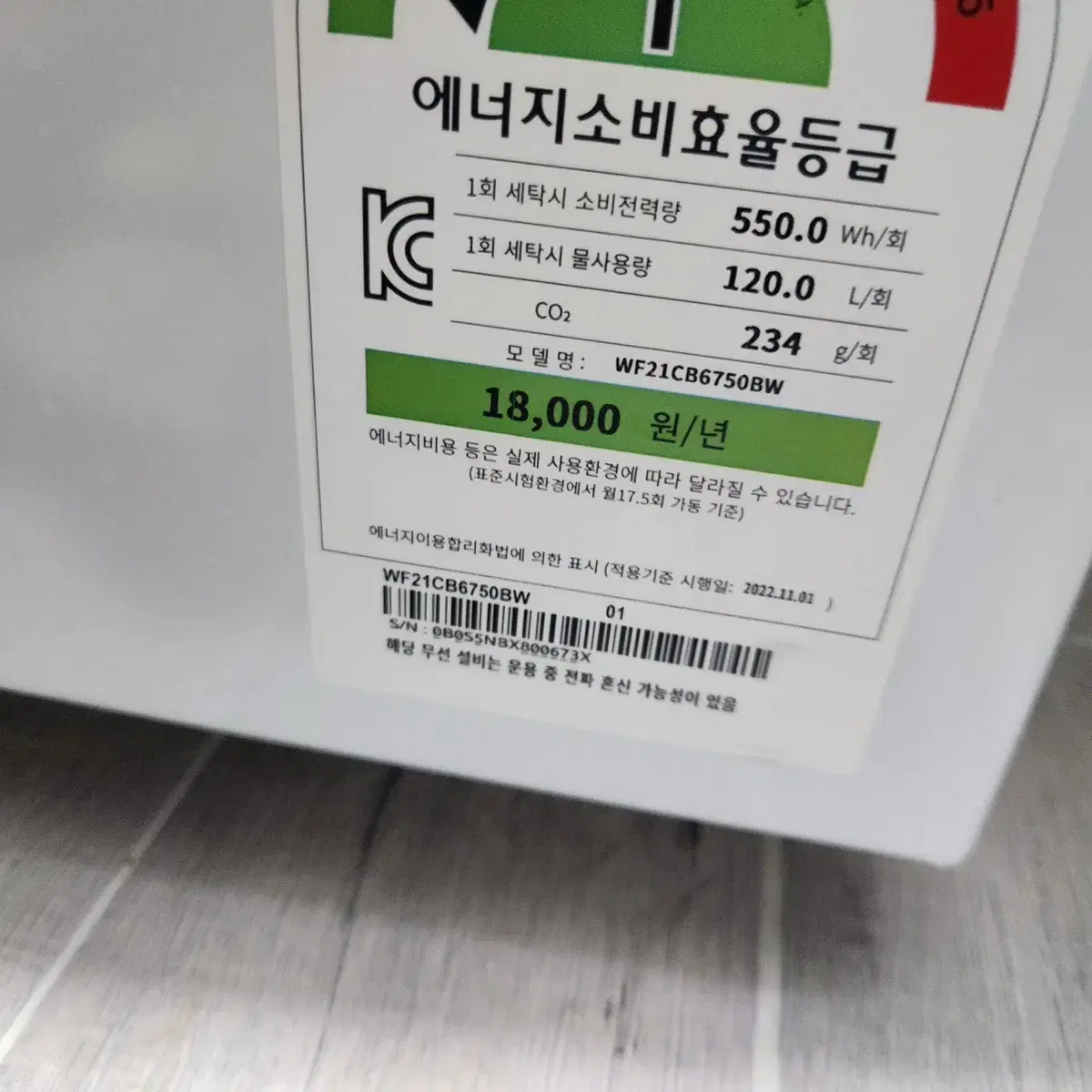 삼성 세탁건조기타워 팝니다