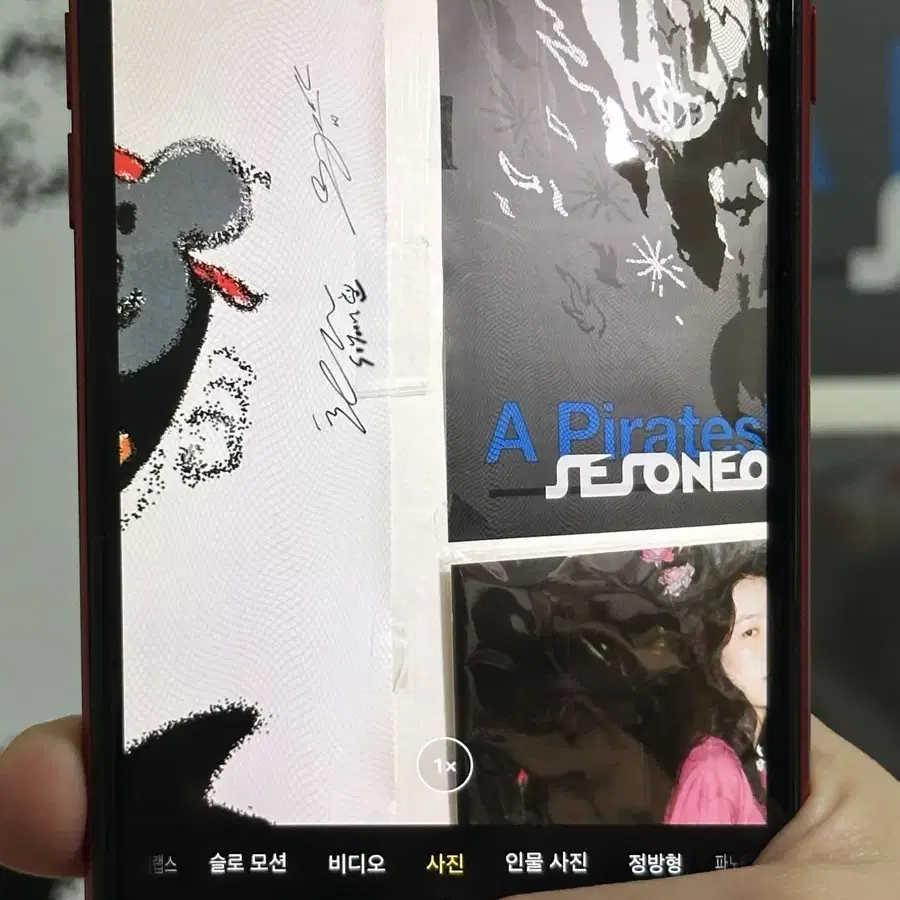 아이폰 8 플러스 레드 64GB iphone 8 plus 무음 모드 가능