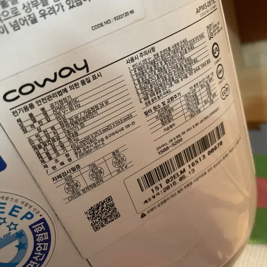 코웨이 coway 공기청정가습기 공기청정기 가습공기청정기 가습기