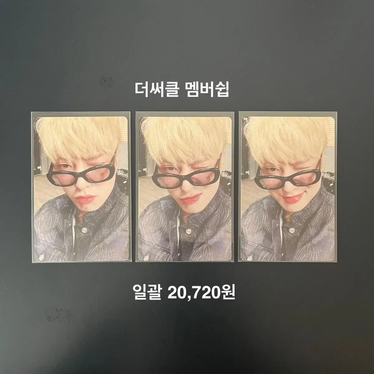 위너 강승윤 포카 양도 특전 럭드 미공포 공방 dvd 원각분 크로스콘