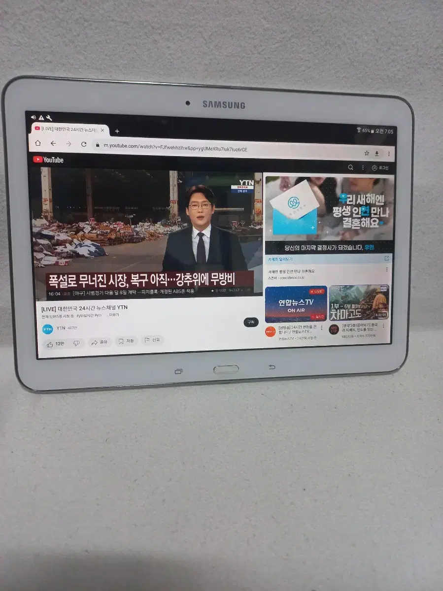 무료배송 깔끔한 갤럭시 탭 4 SM-T530 화이트 동영상 시청