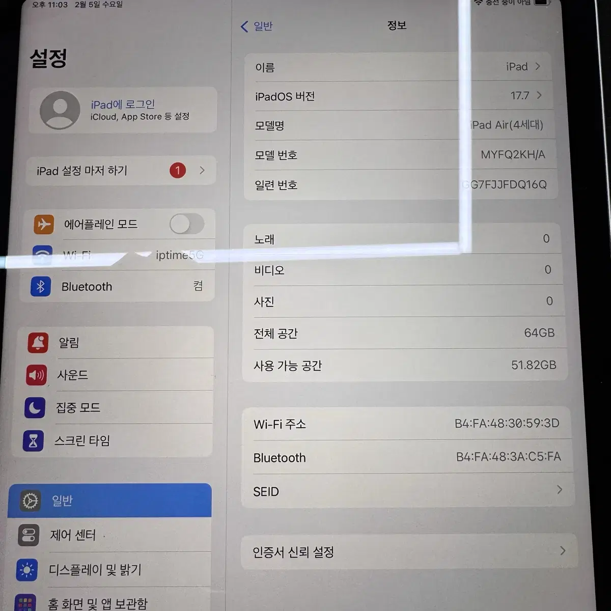 아이패드 에어4세대 64기가 깨끗한거 팔아요