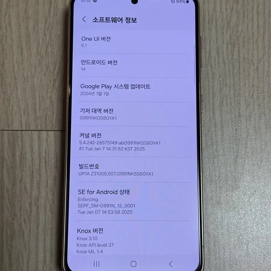 A급 G991 갤럭시S21 팬텀핑크 256GB