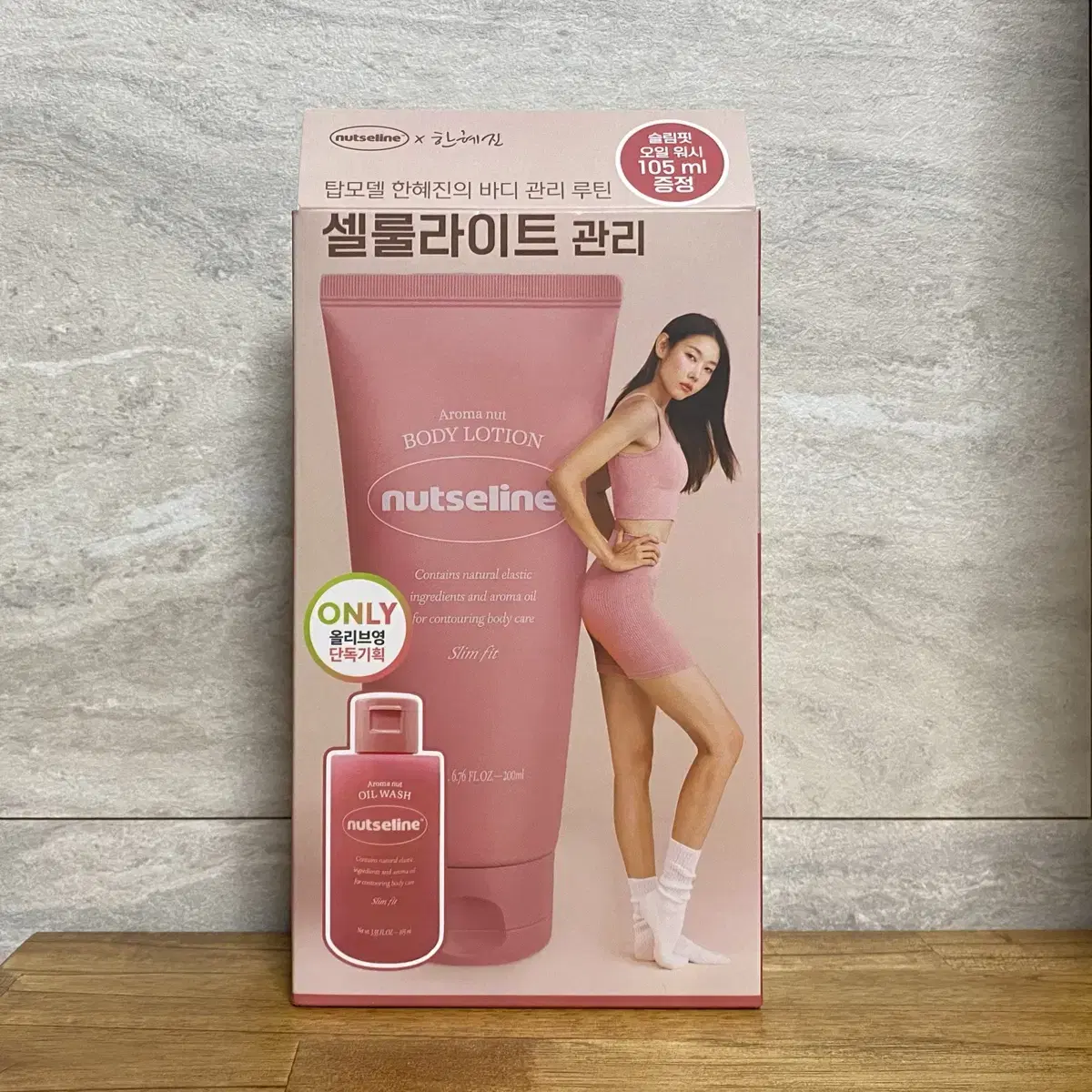 [새상품] 넛세린 아로마 넛 슬림핏 바디로션 200ml + 오일워시