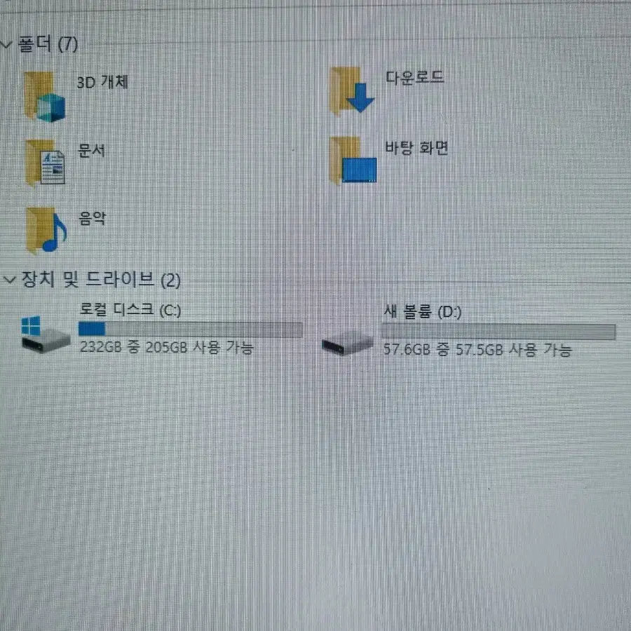 수원] 디클 23인치 일체형 PC (A238J) 판매 (SSD 240G)