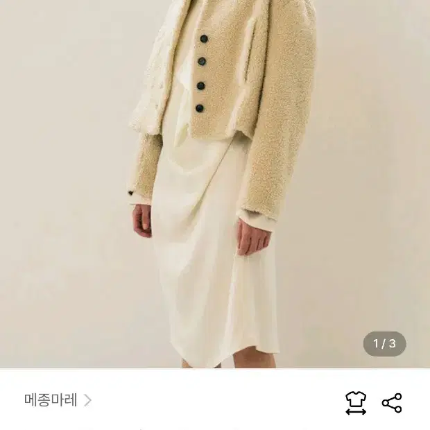 메종마레 퍼자켓 Faux shearling crop jacket