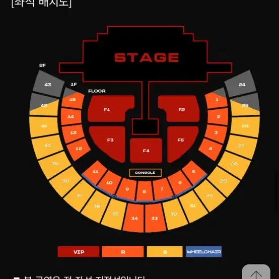 투애니원 콘서트 양도