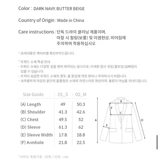 루에브르 트위드 01사이즈 새상품 (29cm단독 품절상품)