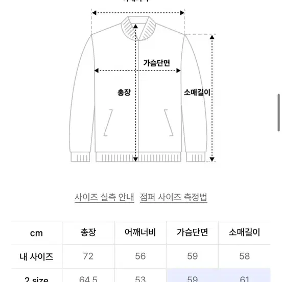 르마드 릴렉스 카라 자켓 - 블랙 2사이즈